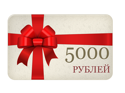 5000 сертификат на прохождение любого квеста Generoom 647152