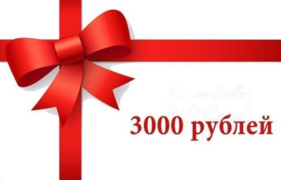3000 сертификат на прохождение любого квеста Generoom 647154