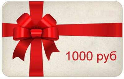 1000 Сертификат на прохождение любого квеста Generoom 2471736